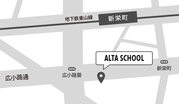アルタスクールへの地図